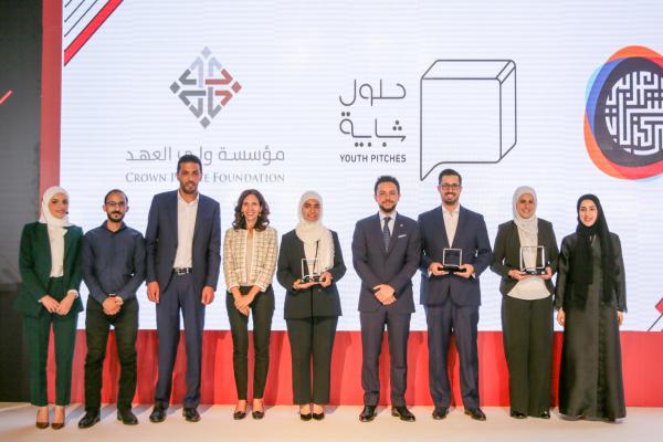ولي العهد يشهد توقيع مذكرة تفاهم بين مؤسسة ولي العهد ومركز الشباب العربي
