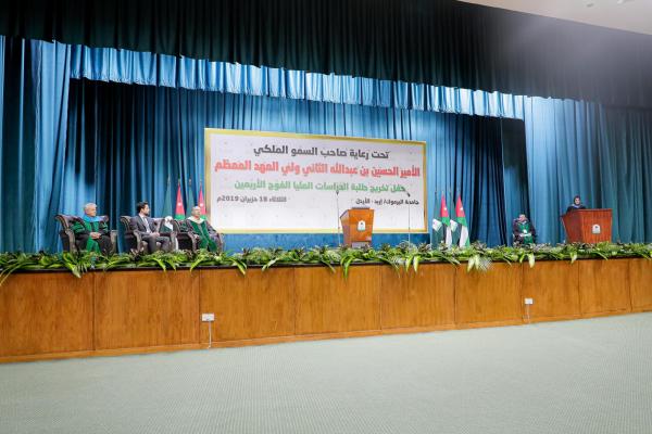 ولي العهد يرعى تخريج طلبة برامج الدراسات العليا بجامعة اليرموك