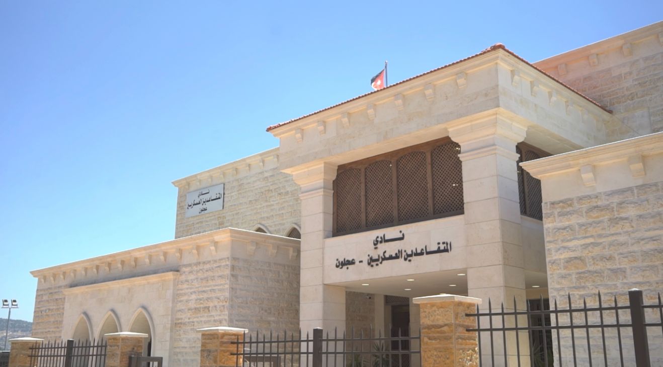 ولي العهد يفتتح نادي المتقاعدين العسكريين في عجلون