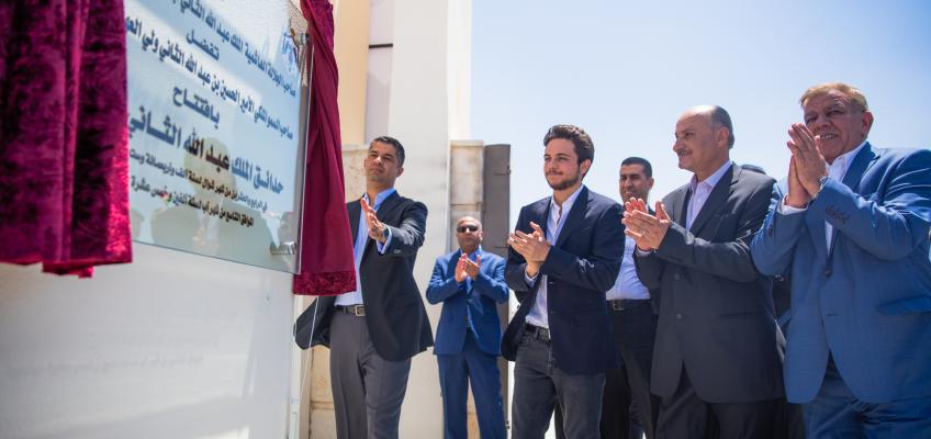 سمو ولي العهد يفتتح حدائق الملك عبدﷲ الثاني في محافظة إربد