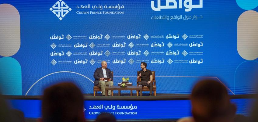 ولي العهد يشارك بمنتدى تواصل ويؤكد ضرورة مواكبة التطور بمجالات الذكاء الاصطناعي