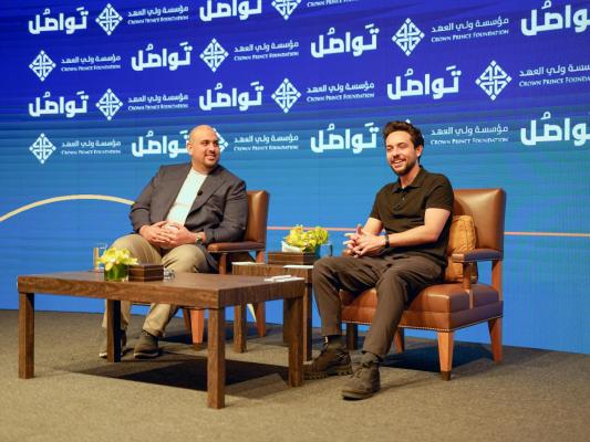 ولي العهد يشارك بمنتدى تواصل ويؤكد ضرورة مواكبة التطور بمجالات الذكاء الاصطناعي