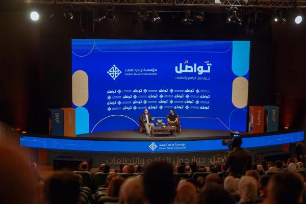 ولي العهد يشارك بمنتدى تواصل ويؤكد ضرورة مواكبة التطور بمجالات الذكاء الاصطناعي