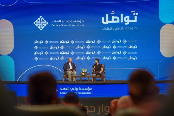 ولي العهد يشارك بمنتدى تواصل ويؤكد ضرورة مواكبة التطور بمجالات الذكاء الاصطناعي